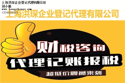 税务黑名单移除需要什么资料 什么情况下会在税务黑名单 税务黑名单流程 洪琛供