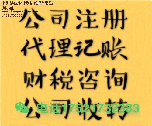 公司经营地址可以与注册地址不一样嘛 洪琛供 注册公司对注册地址有什么要求