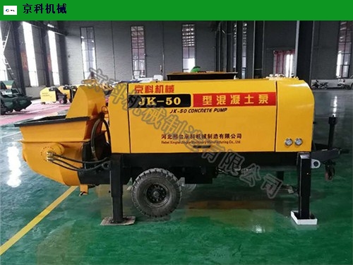 山西小型混凝土输送泵多少钱 服务至上 邢台京科机械制造供应