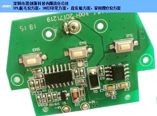 供应山东毛孔洁面仪合泰MCU方案报价 思创源供