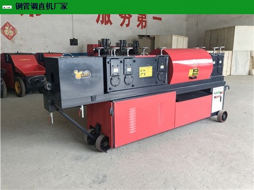四川全自动废旧钢管调直机哪家好 邢台千邦机械供应