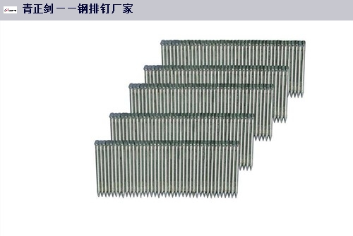 云南不锈钢钢排钉厂家报价