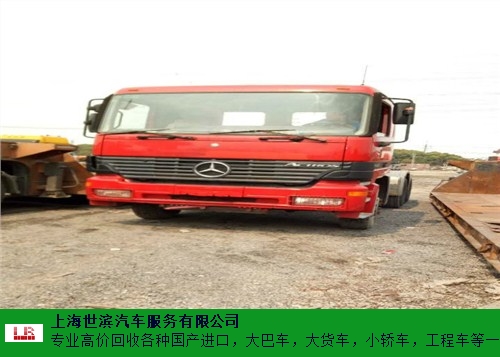 山西二手车回收