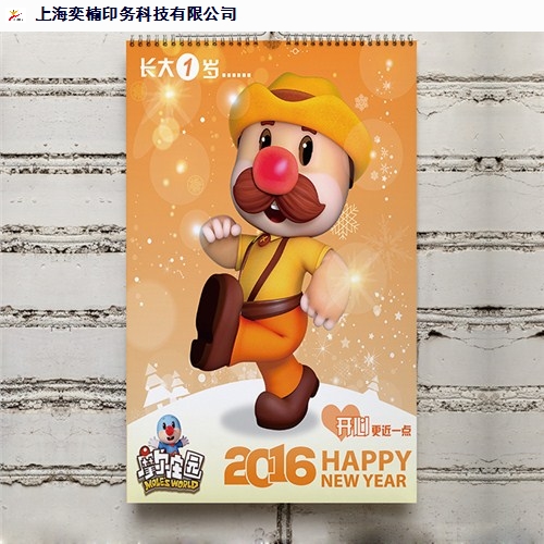 江苏如何设计单页背景,单页,浙江DM单页,浙江如何设计单页设计,浙江专业包袋制作模板,上海尺寸包袋制作