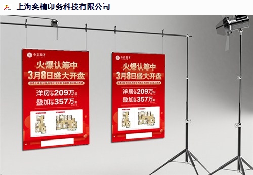 江苏如何设计单页背景,单页,浙江DM单页,浙江如何设计单页设计,浙江专业包袋制作模板,上海尺寸包袋制作
