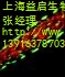 VINCULIN抗体** 默克抗体代理 VINCULIN抗体** 益启供