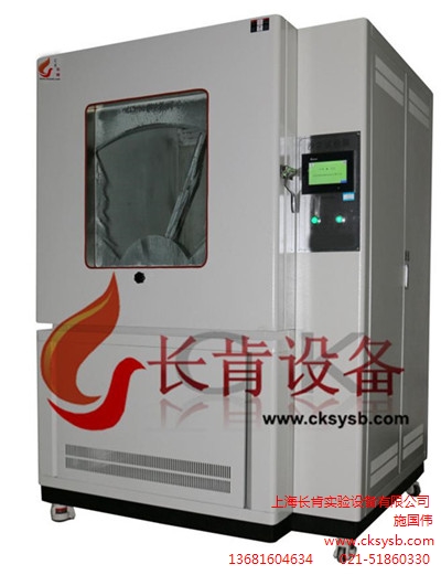 外物进入及防尘IP1~6长肯供防尘IP1~6X试验柜长肯价格低防尘IP1~6X试验柜质量好长肯供